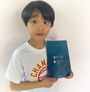 小林篤弘　イイワル